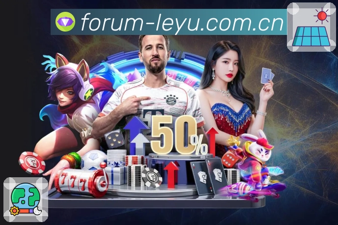 赛事工具系统展示